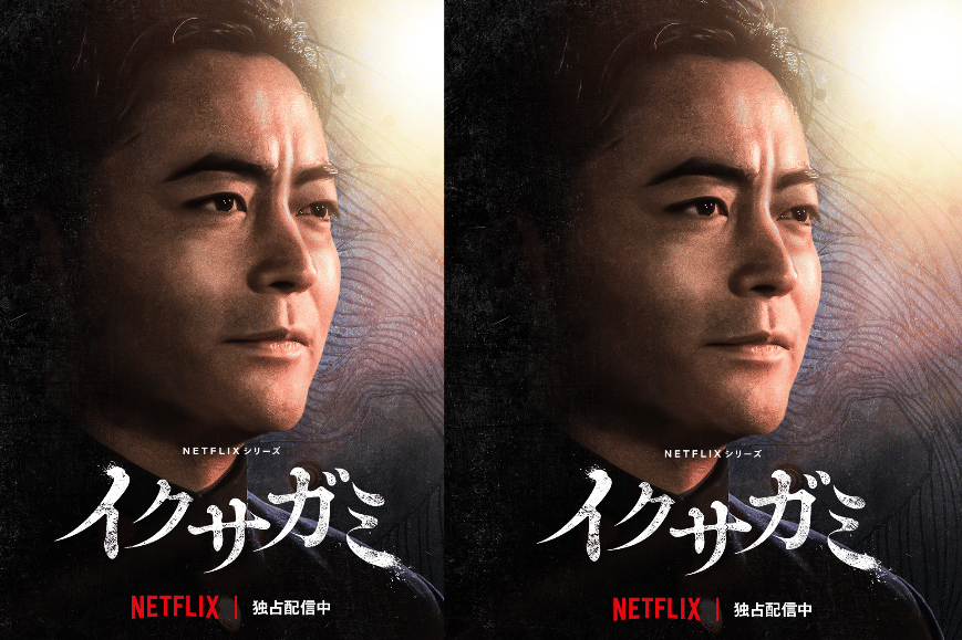 potret Takayuki Yamada