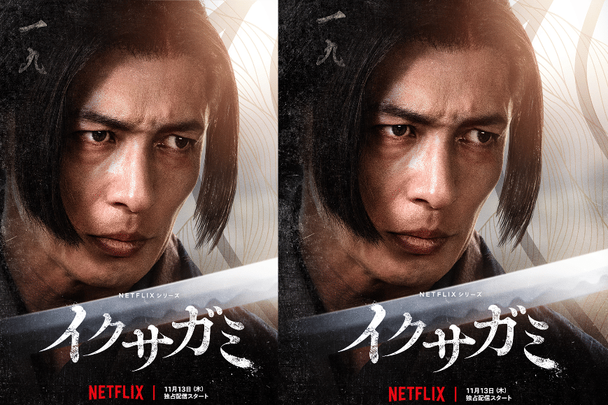 potret Hiroshi Tamaki