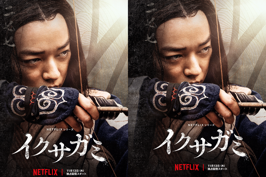 potret Shota Sometani