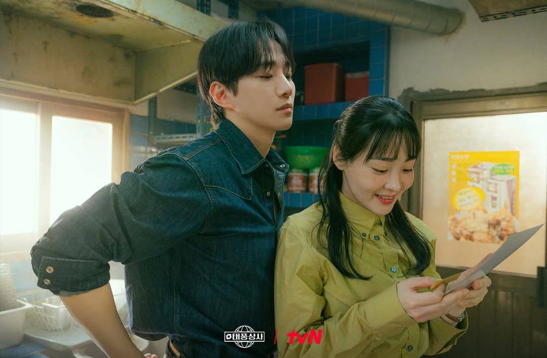 Poster drama Typhoon Family 