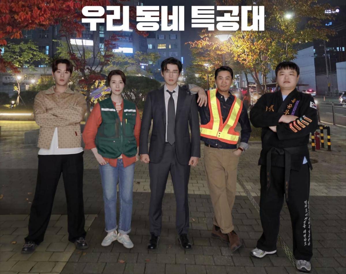 drama Heroes Next Door