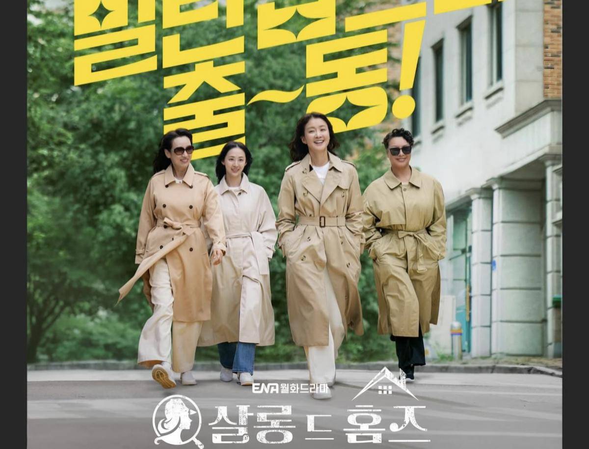 drama Salon de Holmes