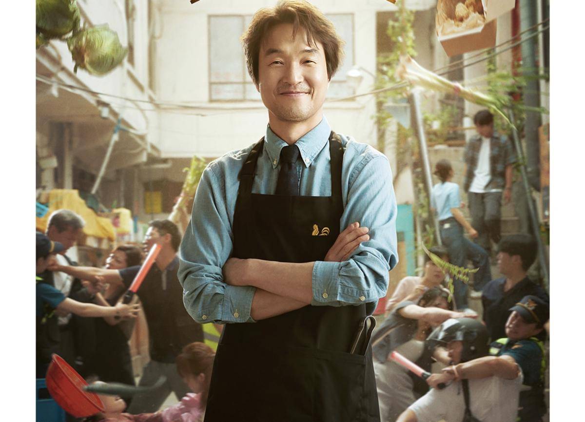 drama Shin's Project