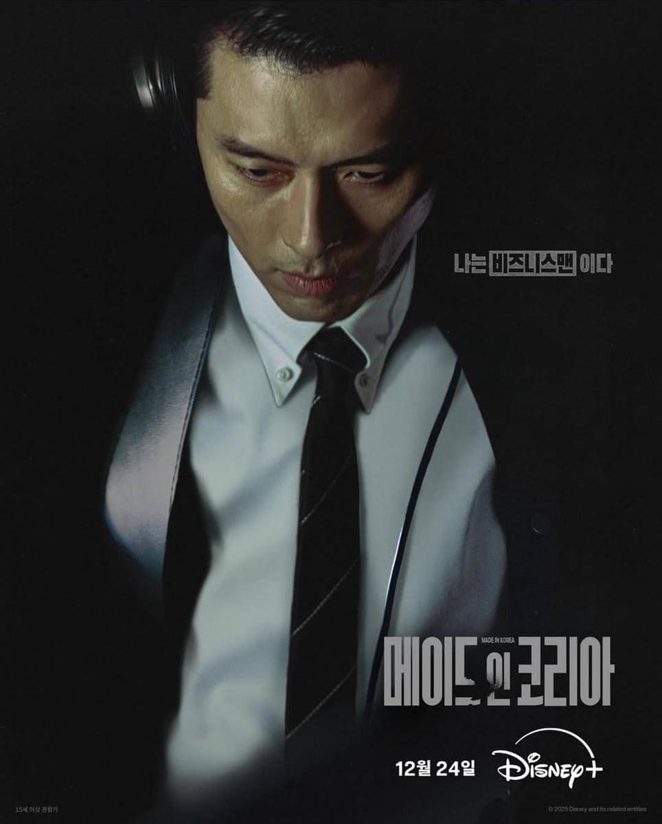 poster drama Made in Korea