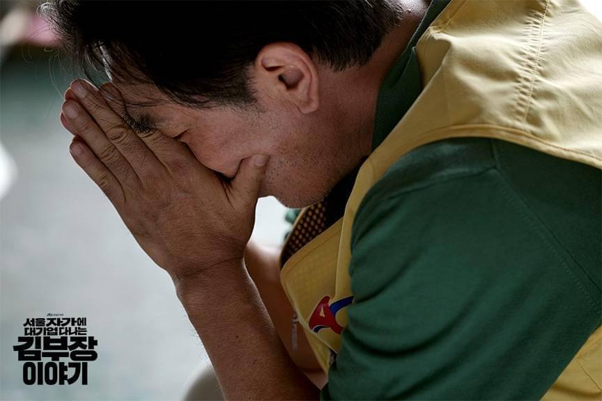 Cuplikan drama Korea The Dream Life of Mr. Kim