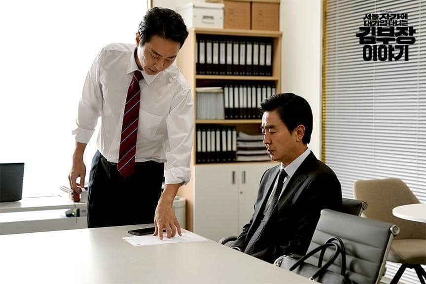 Cuplikan drama Korea The Dream Life of Mr. Kim