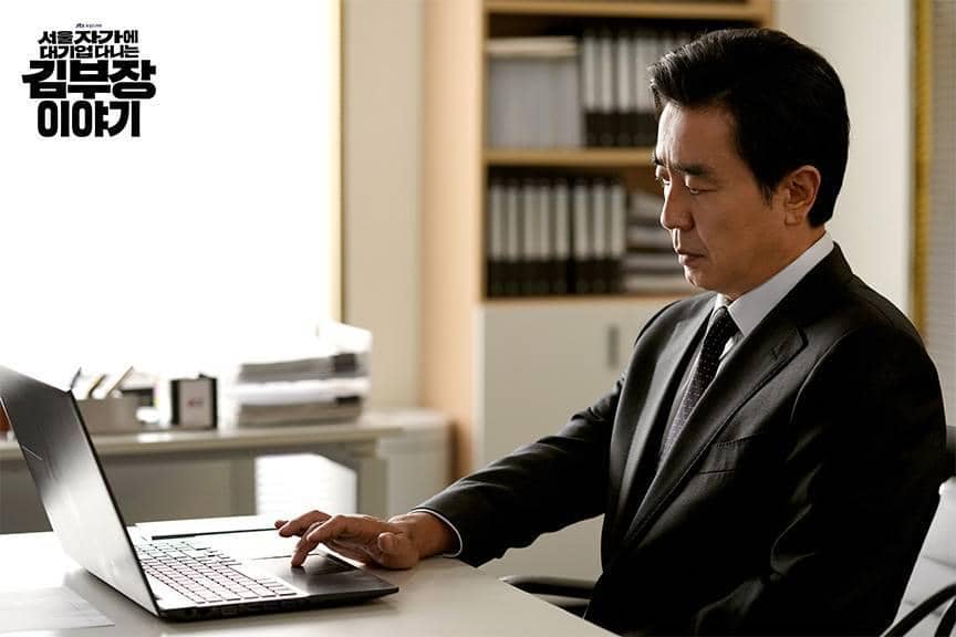 Cuplikan drama Korea The Dream Life of Mr. Kim