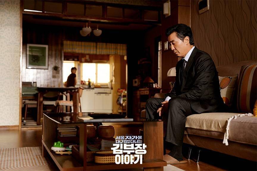 Cuplikan drama Korea The Dream Life of Mr. Kim