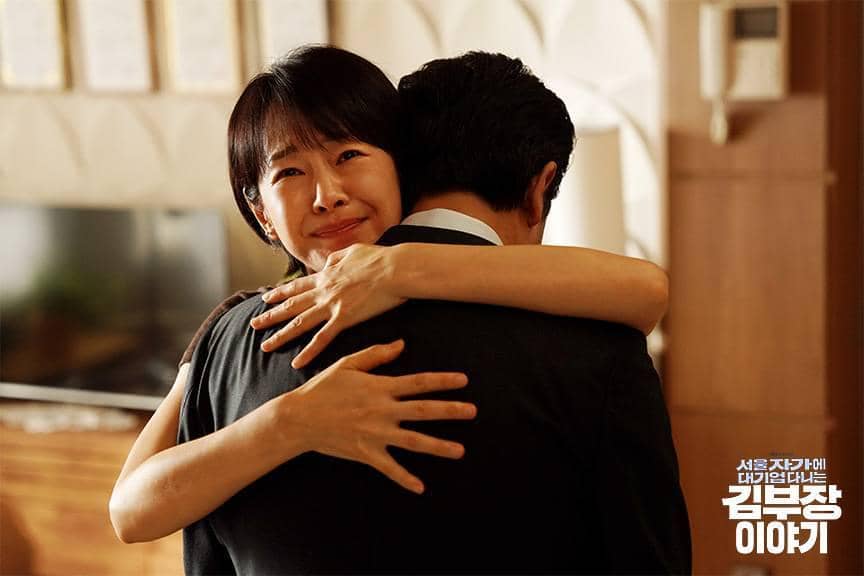 Cuplikan drama Korea The Dream Life of Mr. Kim