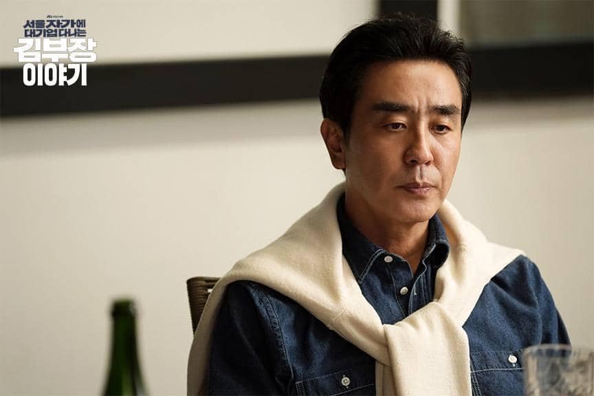 Cuplikan drama Korea The Dream Life of Mr. Kim