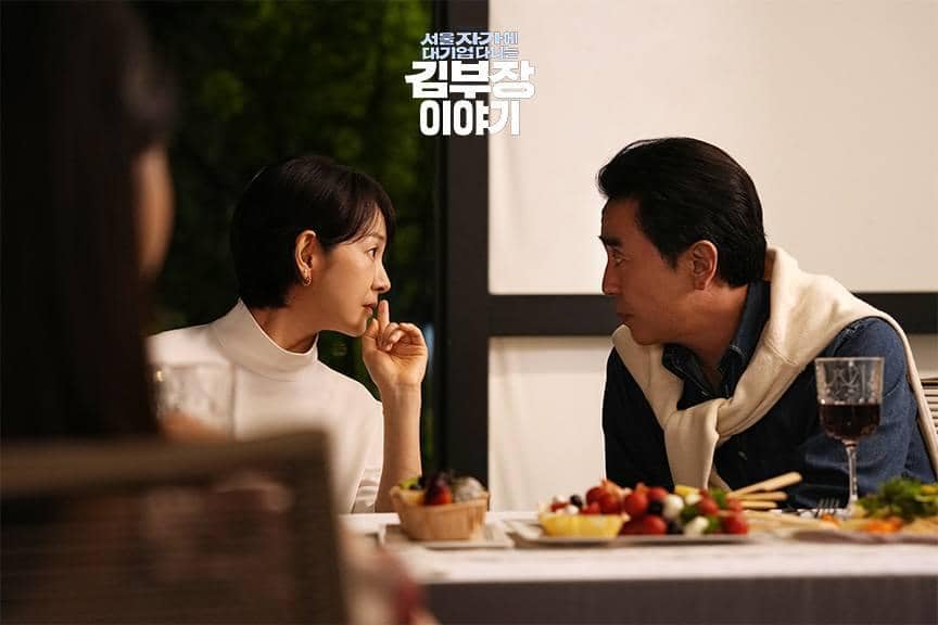 Cuplikan drama Korea The Dream Life of Mr. Kim