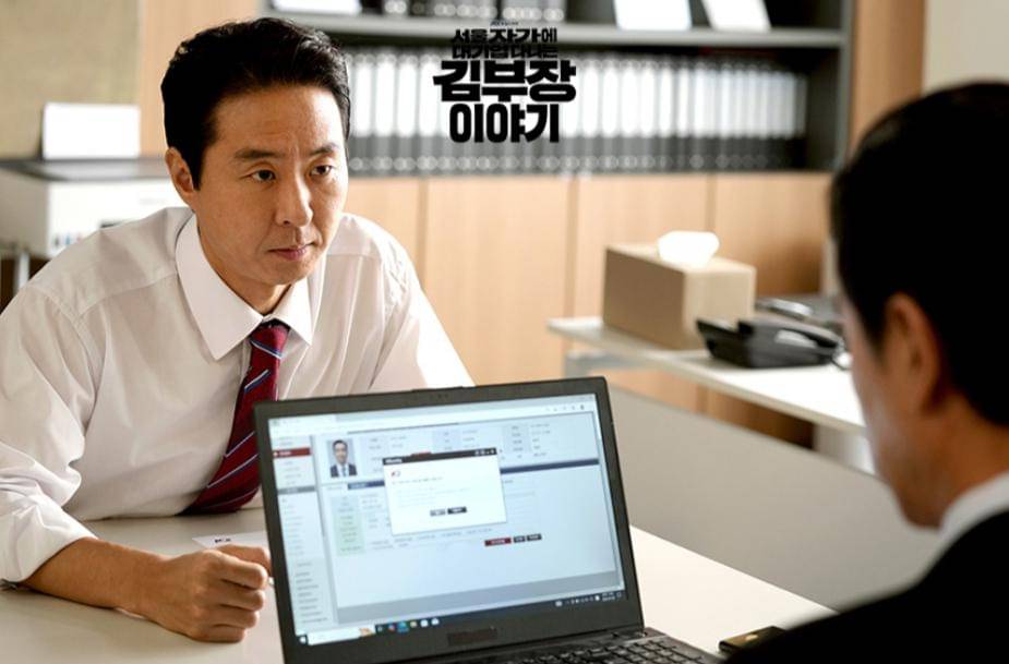 cuplikan drama The Dream Life of Mr. Kim