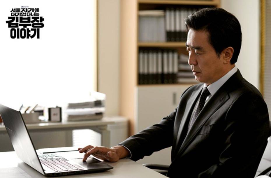 cuplikan drama The Dream Life of Mr. Kim