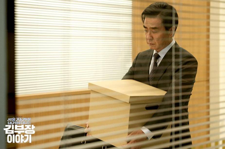 cuplikan drama The Dream Life of Mr. Kim