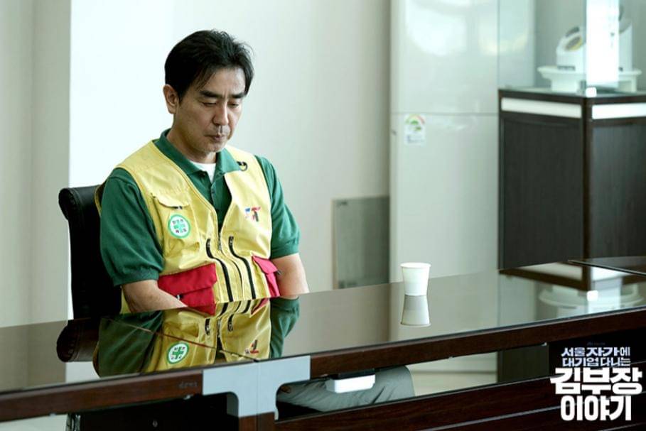 cuplikan drama The Dream Life of Mr. Kim