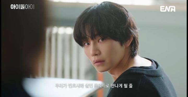 first look drakor I DOL I 