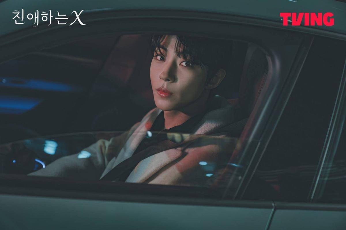 Cuplikan drama Korea Dear X