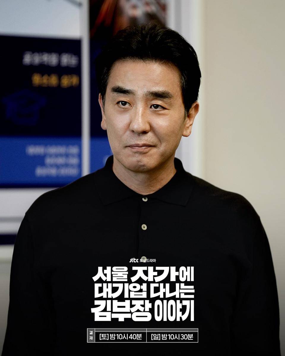 Still cut The Dream Life of Mr. Kim