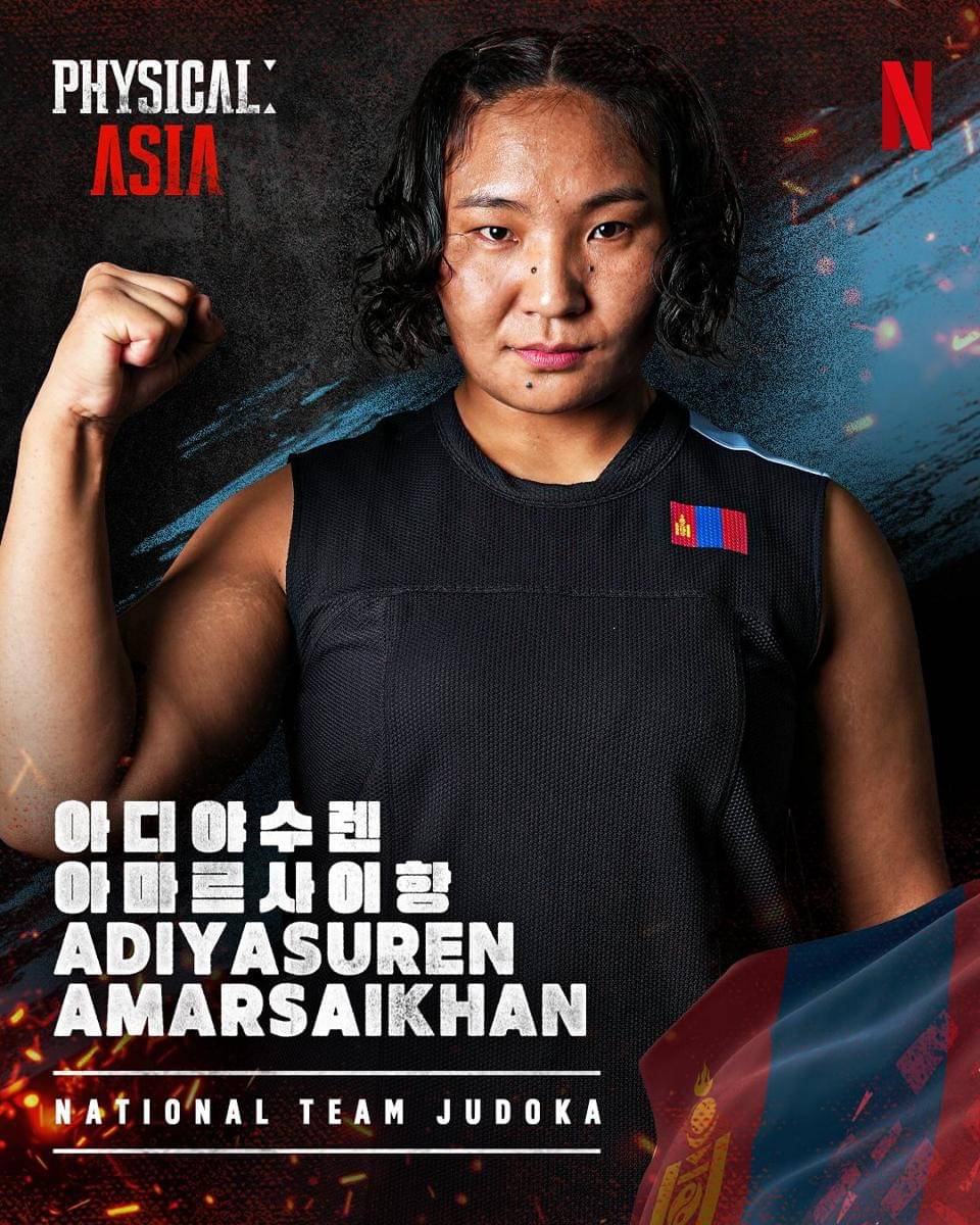 Adiyasuren Physical: Asia