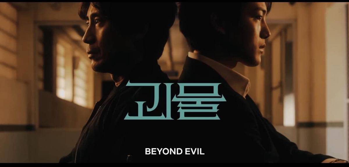 cuplikan drama Beyond Evil 