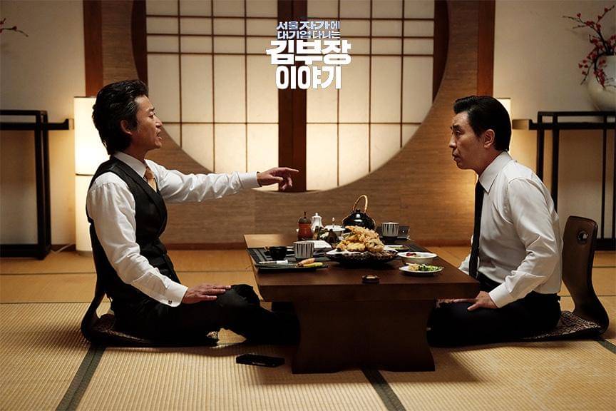 cuplikan drakor The Dream Life of Mr. Kim