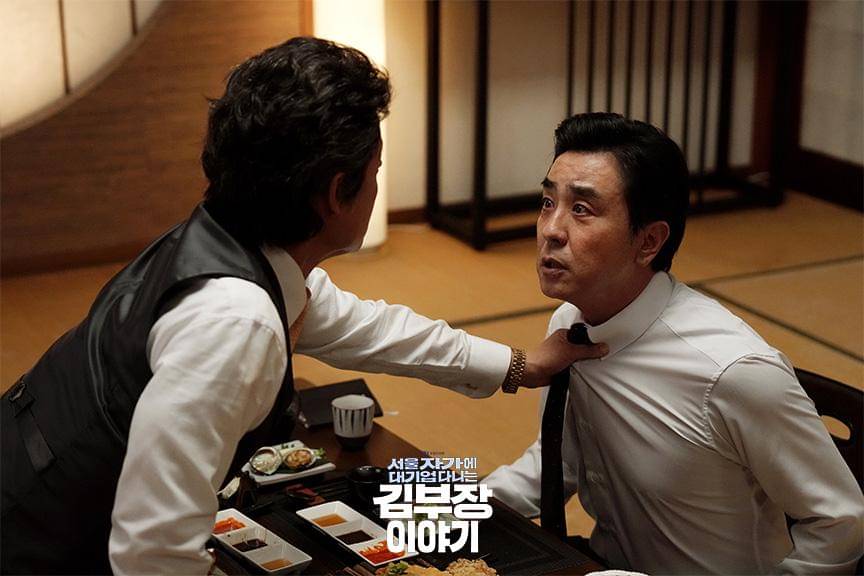 cuplikan drakor The Dream Life of Mr. Kim