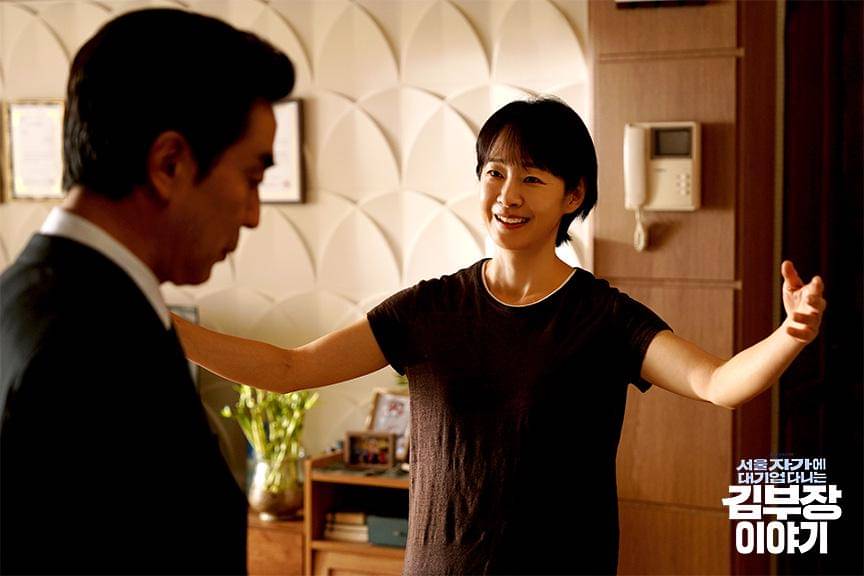 cuplikan drakor The Dream Life of Mr. Kim