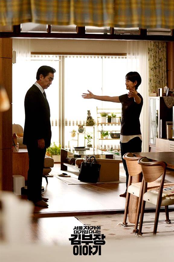 cuplikan drakor The Dream Life of Mr. Kim 