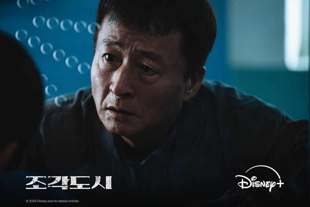  Still cut drama The Manipulated 