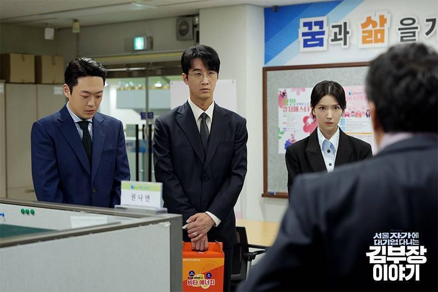 still cut drama The Dream Life of Mr. Kim