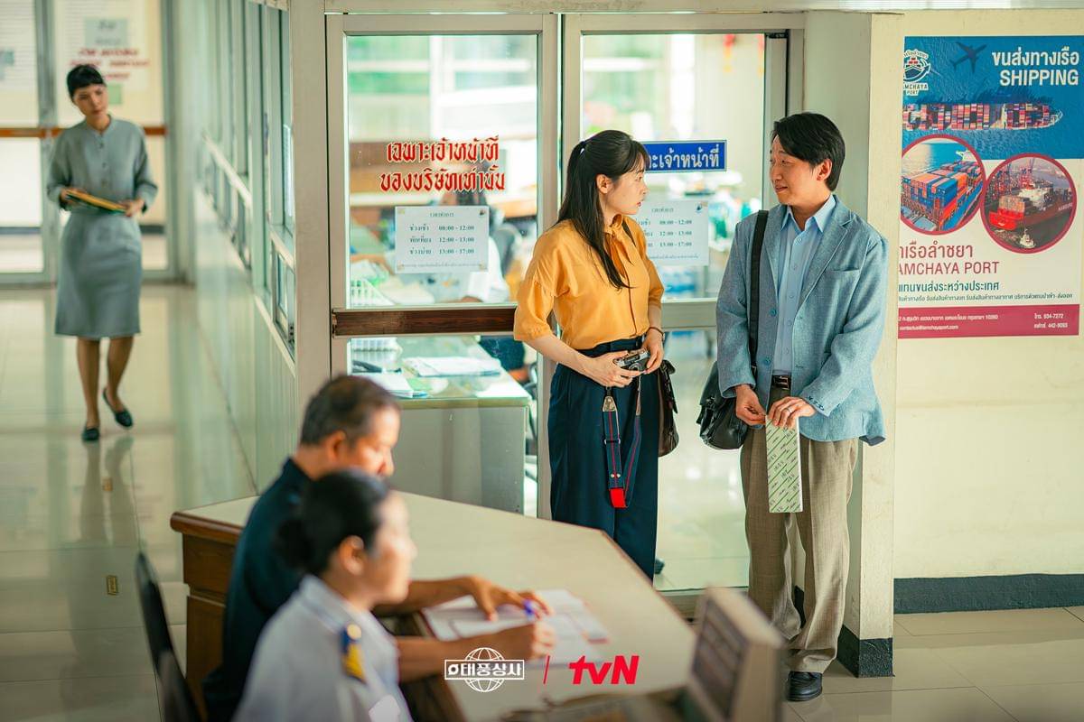 Kim Min Ha dan Lee Chang Hoon di Typhoon Family