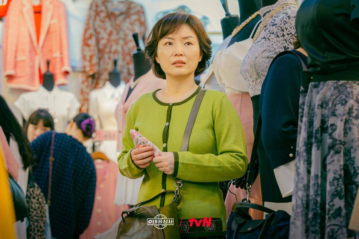 Park Sung Yeon di Typhoon Family