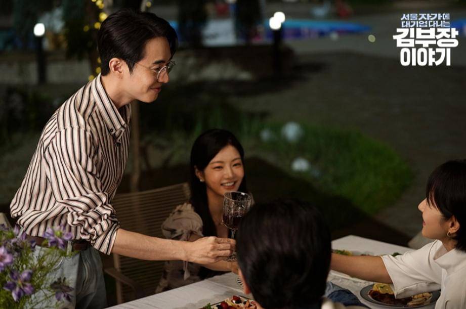 cuplikan drama The Dream Life of Mr. Kim