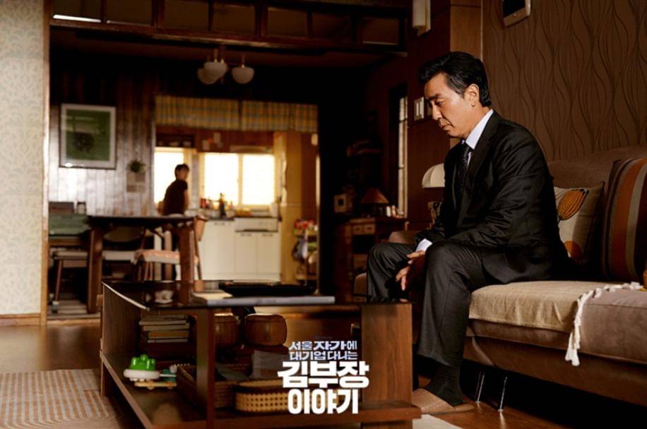 cuplikan drama The Dream Life of Mr. Kim