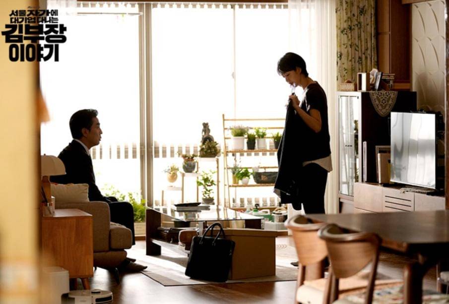 cuplikan drama The Dream Life of Mr. Kim