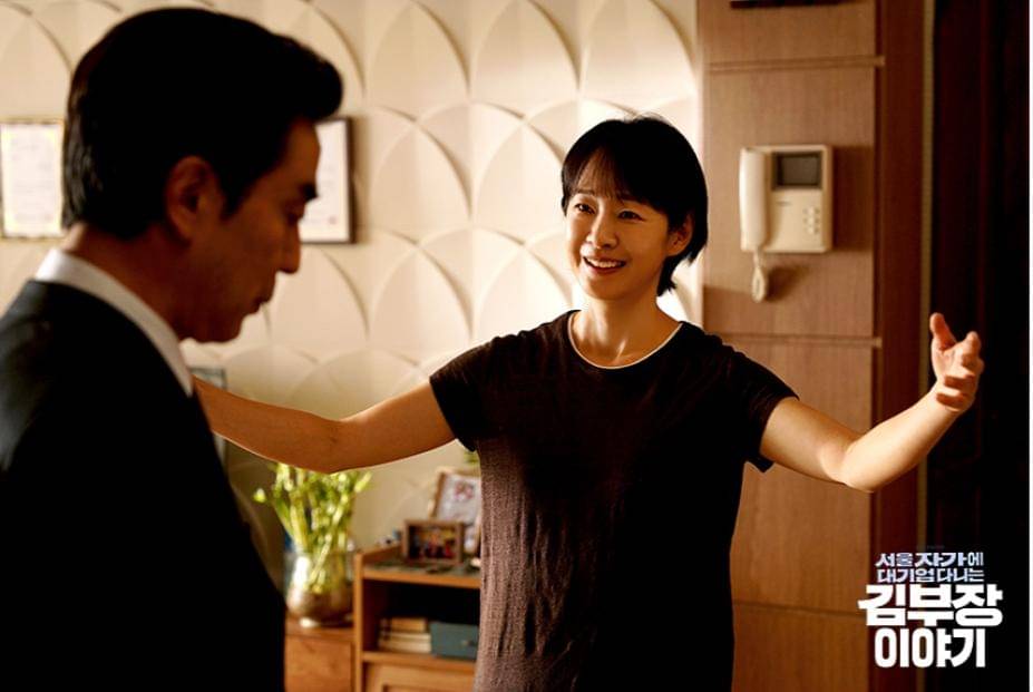 cuplikan drama The Dream Life of Mr. Kim