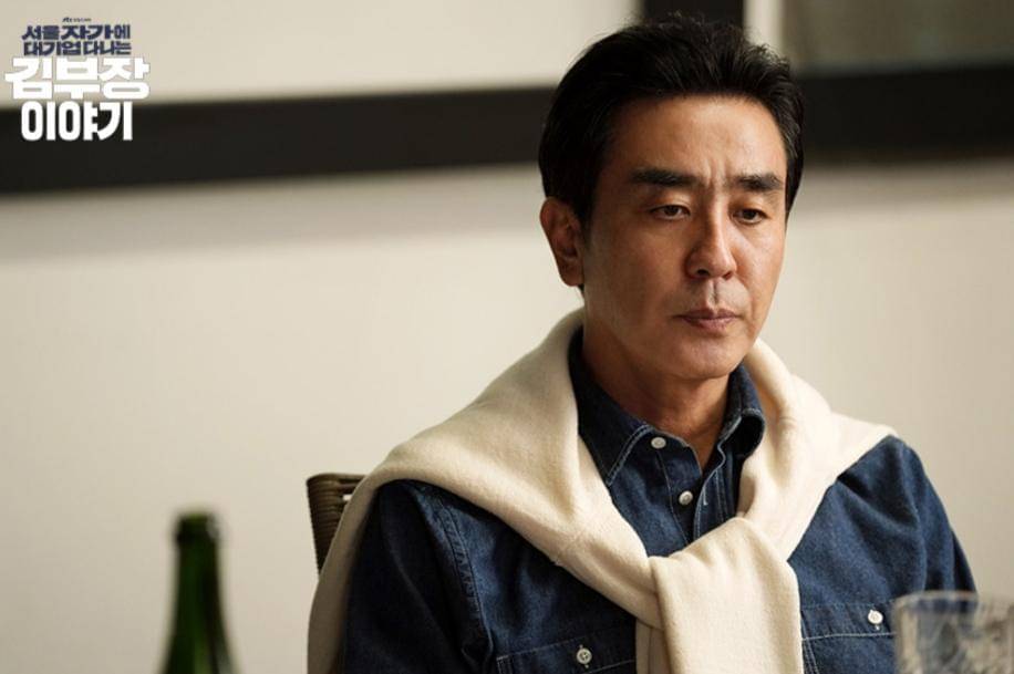 cuplikan drama The Dream Life of Mr. Kim