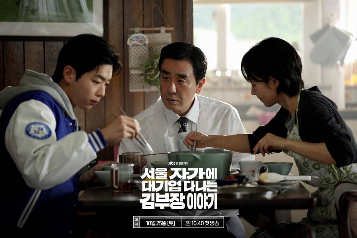 still cut drama The Dream Life of Mr. Kim
