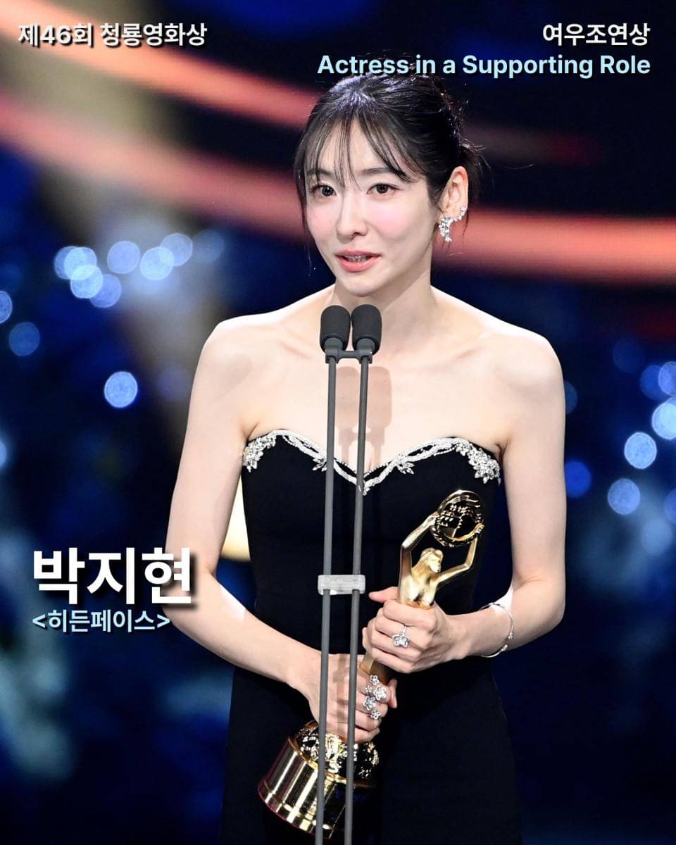 Park Ji Hyun di Blue Dragon Film Awards 