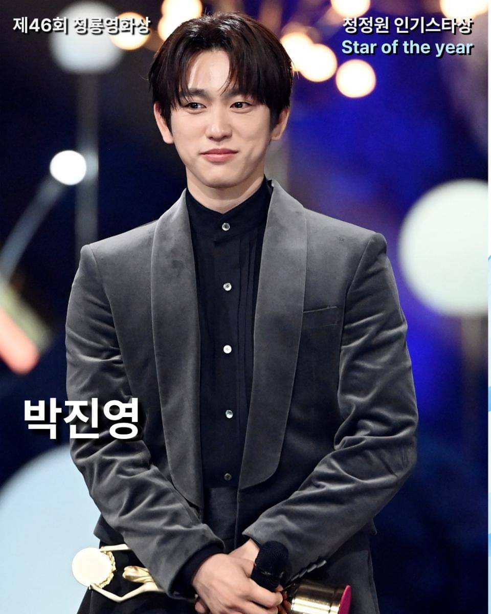 Park Jin Young di Blue Dragon Film Awards