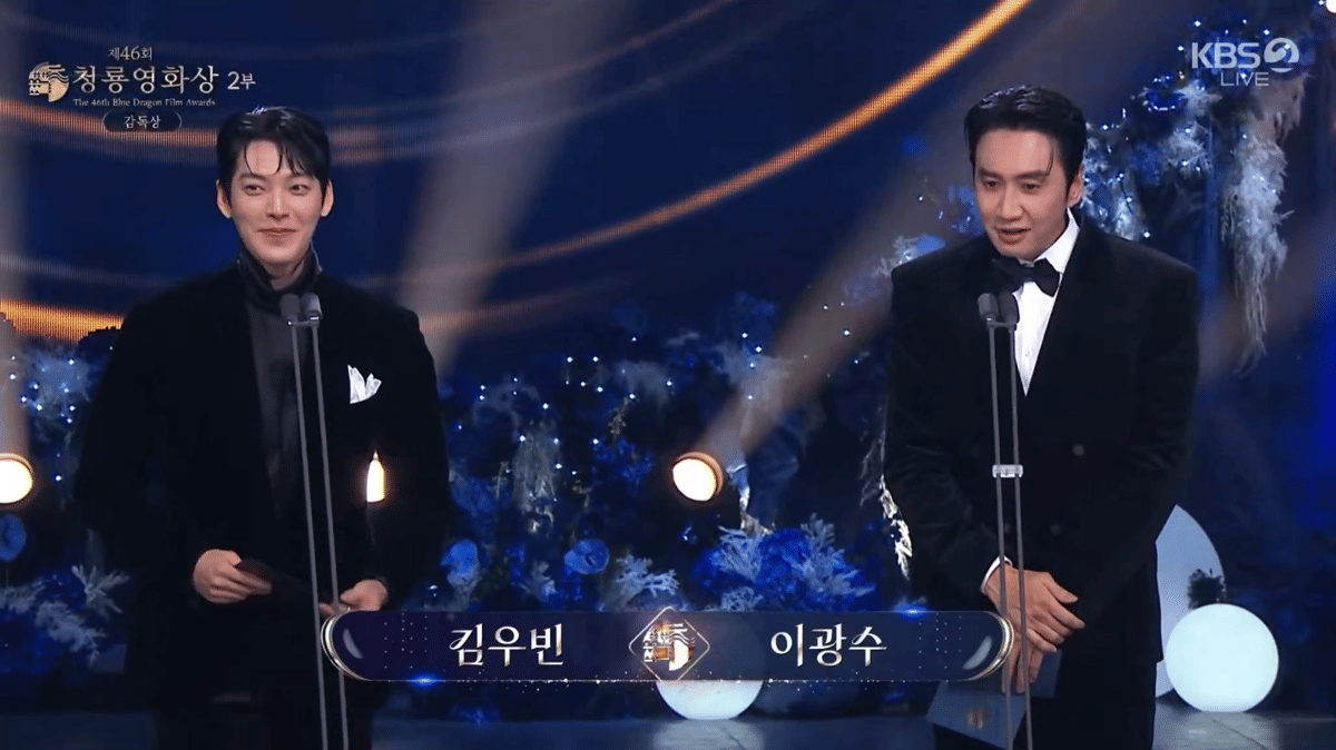 Blue Dragon Awards 2025