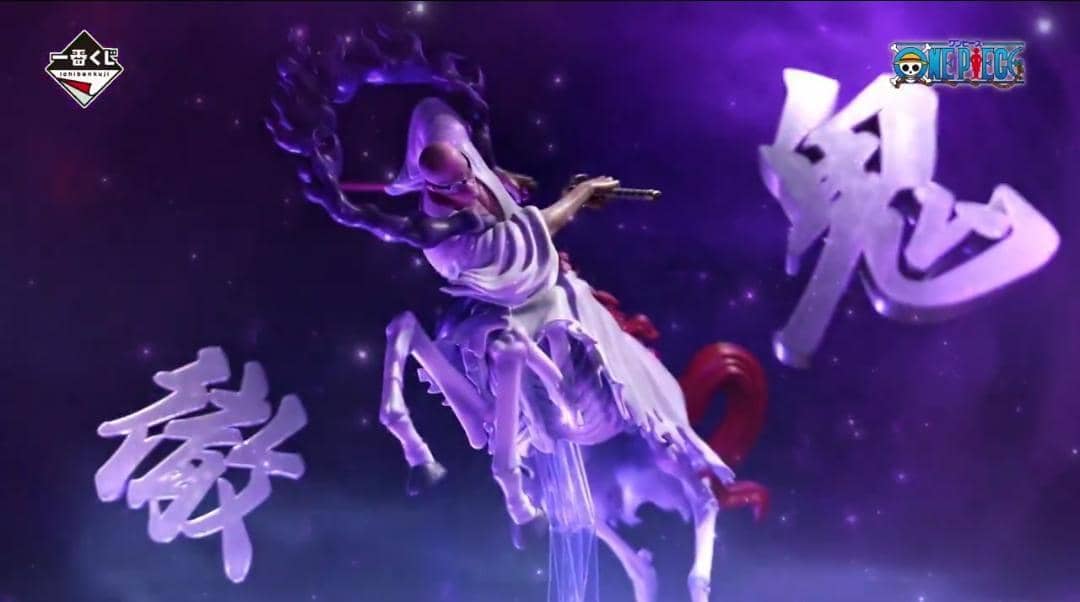 Nusjuro Ichiban Kuji.jpg