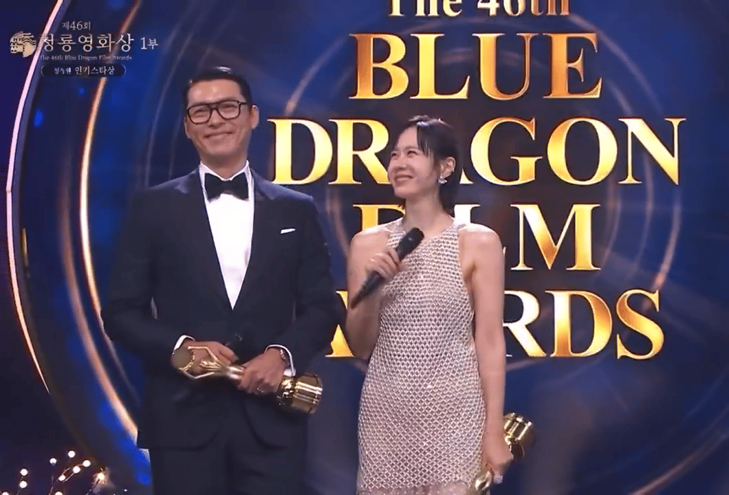 Blue Dragon Awards 2025