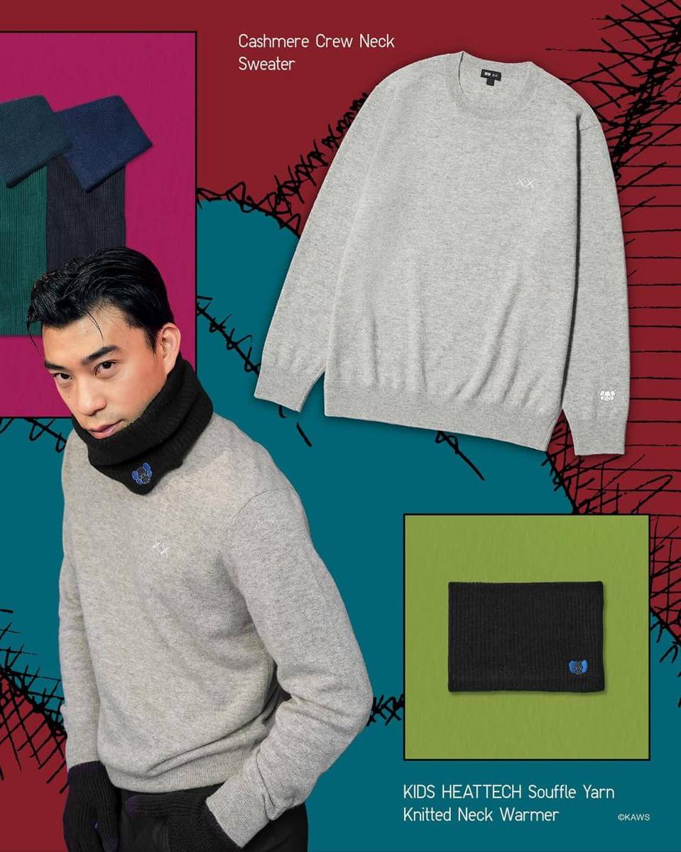 UNIQLO x KAWS Winter Collection 2025