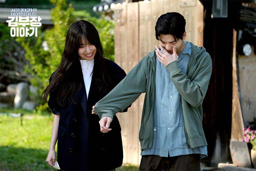 still cut drama The Dream Life of Mr. Kim