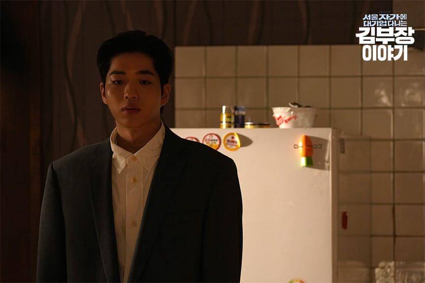 still cut drama The Dream Life of Mr. Kim