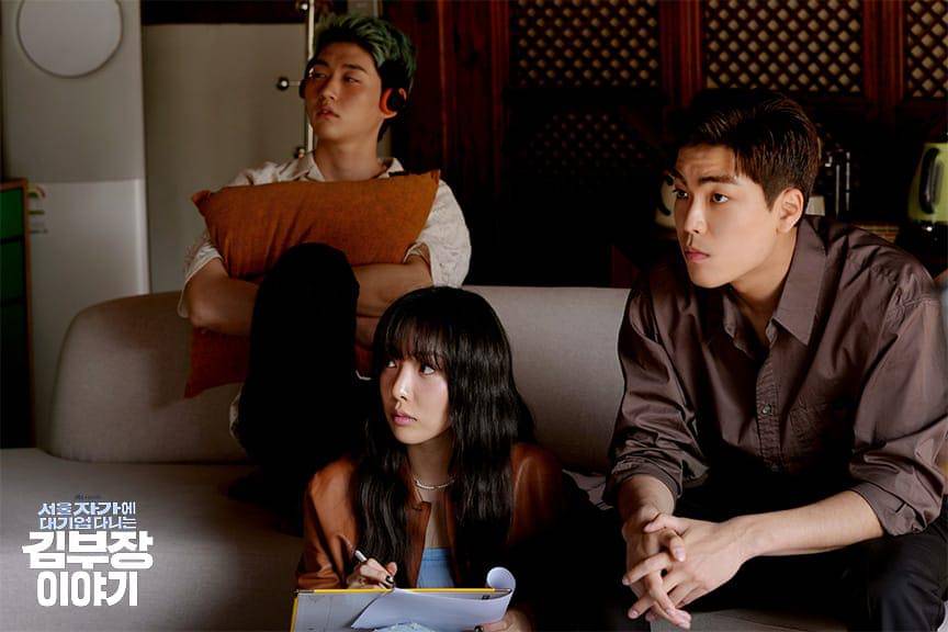 still cut drama The Dream Life of Mr. Kim