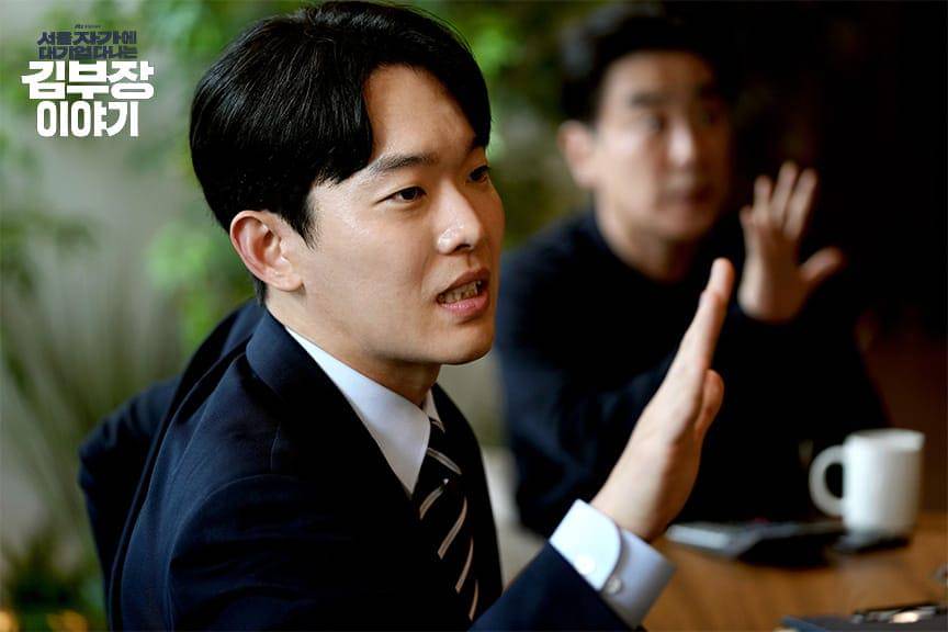 still cut drama The Dream Life of Mr. Kim