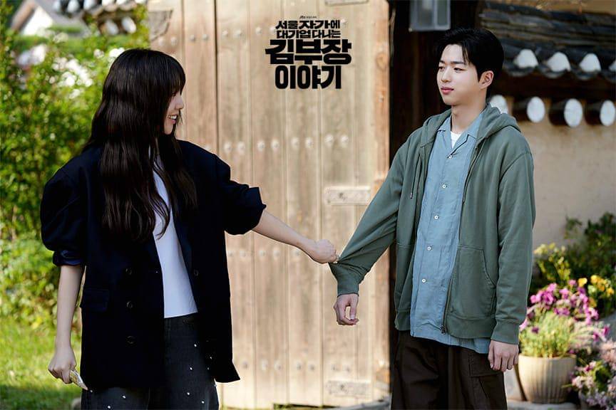 still cut drama The Dream Life of Mr. Kim