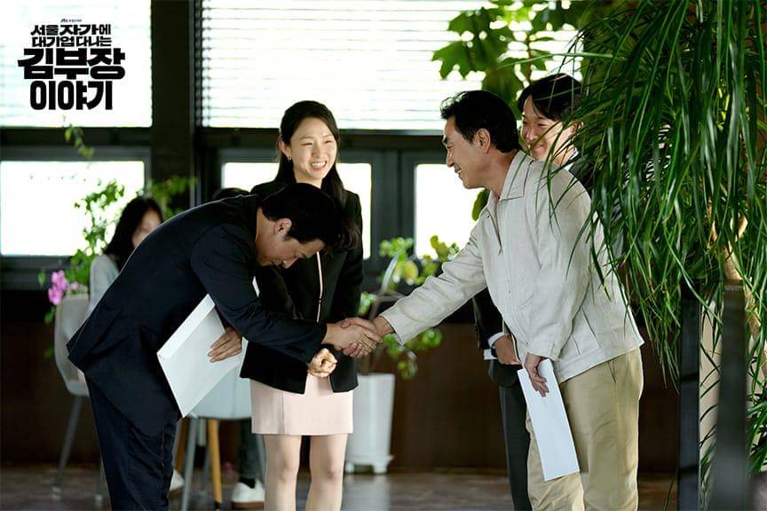 still cut drama The Dream Life of Mr. Kim